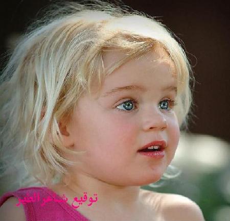 ba9i la3mr